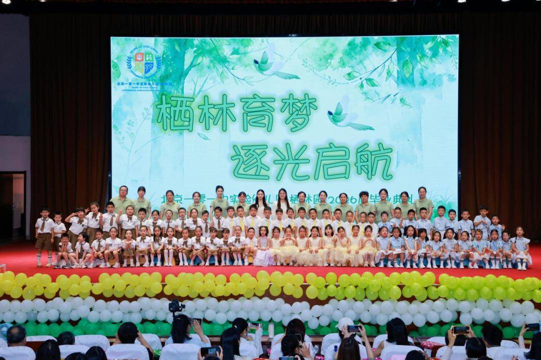 海淀這17所中小幼學校招聘啦