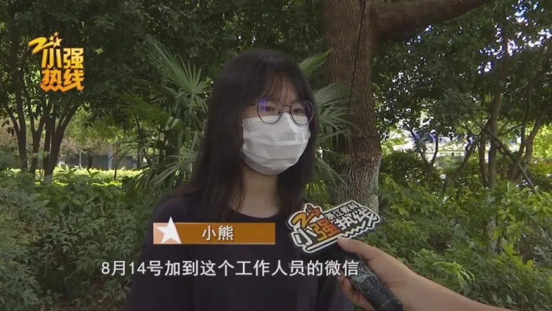 交了800元資訊費卻看不到房源，還不能退款！杭州一女大學生的租房經歷越來越蹊蹺…