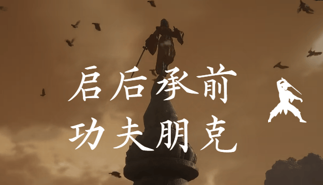 聯動2077賣到爆的XR眼鏡，這次能用《影之刃零》實現什麼效果
