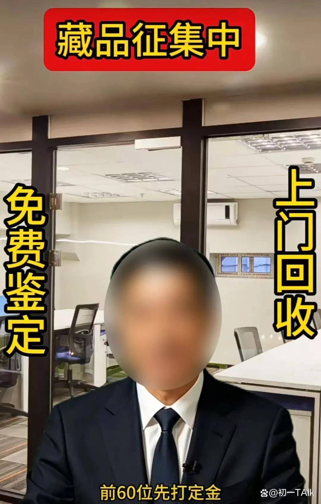 原創贊評論收藏分享出動100餘名警力，已刑拘81人！
