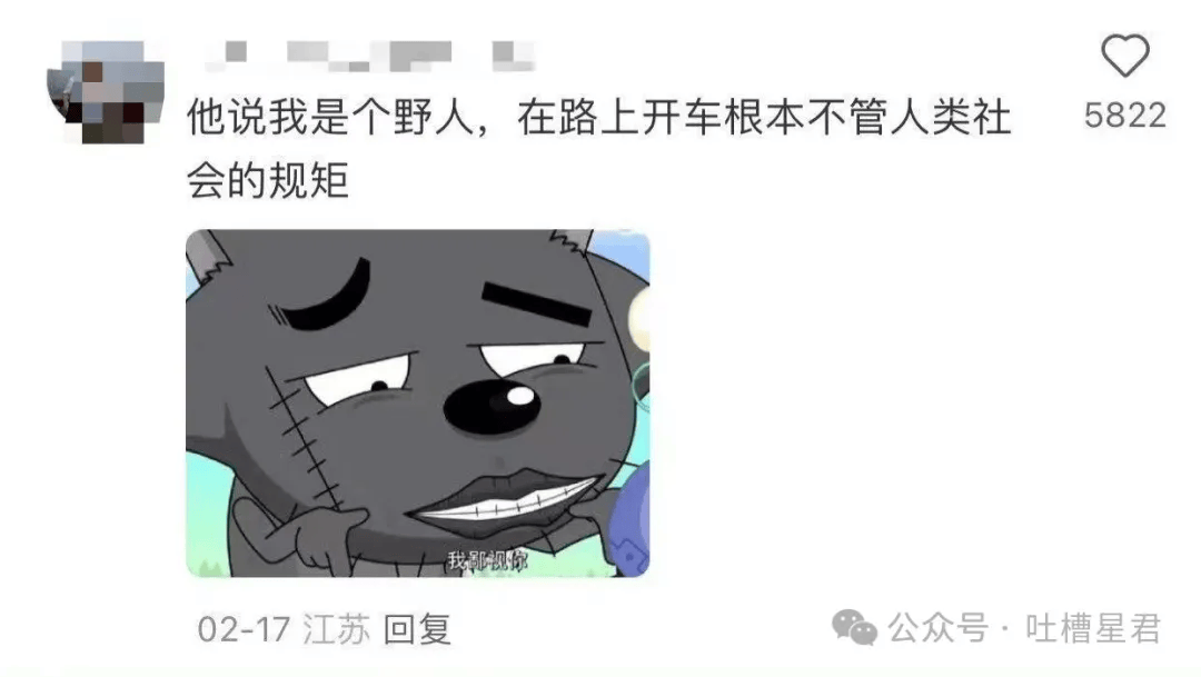 “駕校教練說話究竟有多傷人…？”哈哈哈教練的嘴堪比管制刀具！