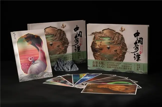 圖書出版IP授權推薦：一部設定集讀懂《中國奇譚2》中式美學
