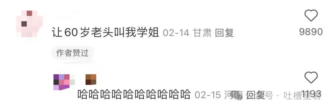 “駕校教練說話究竟有多傷人…？”哈哈哈教練的嘴堪比管制刀具！