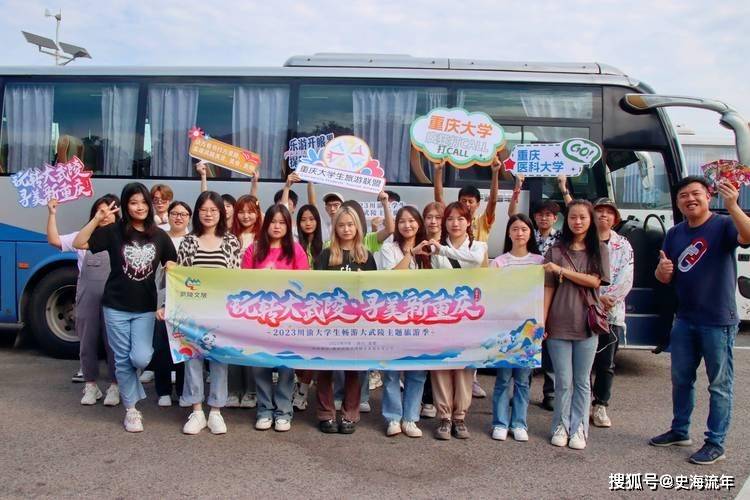 原創不要太爽，送學遊大幕開啟！2026大學開學新時尚盤點