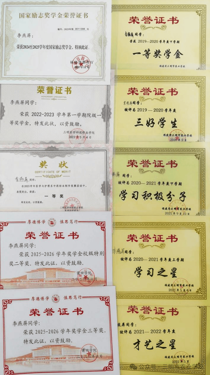 點贊！她從沙縣中專圓夢211研究生！
