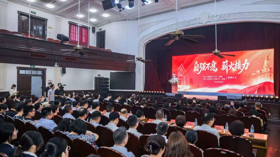 開學首日區校合作再結碩果，黃浦這兩所中學正式揭牌
