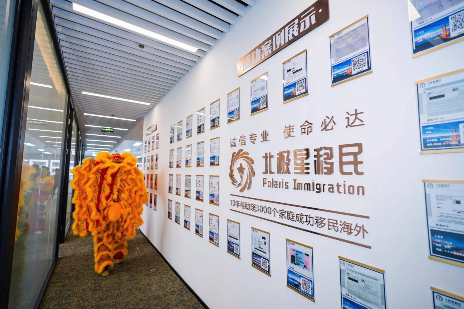 深圳投資移民諮詢哪家靠譜？案例數+辦理週期是關鍵！