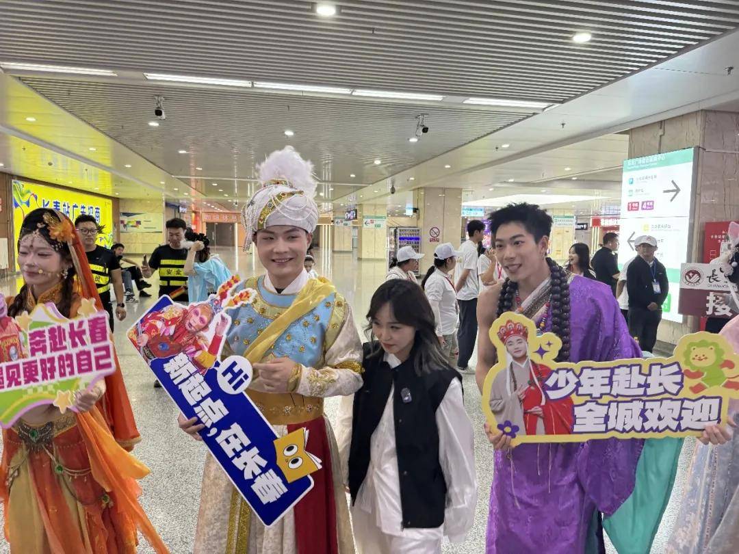 “神仙”來接大學新生！長春，來對了