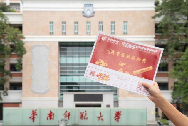 廣東物理類600-620分，華南師範大學這所雙一流師範大學驚喜有點多