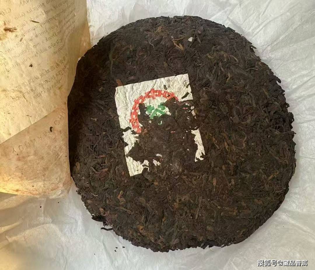 原創97水藍印熟茶8592，大餅身，好倉儲，勐海茶廠經典老熟茶