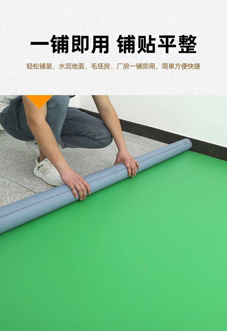 廣東地區PVC地板批發廠家，教您辨別PVC地板質量好壞