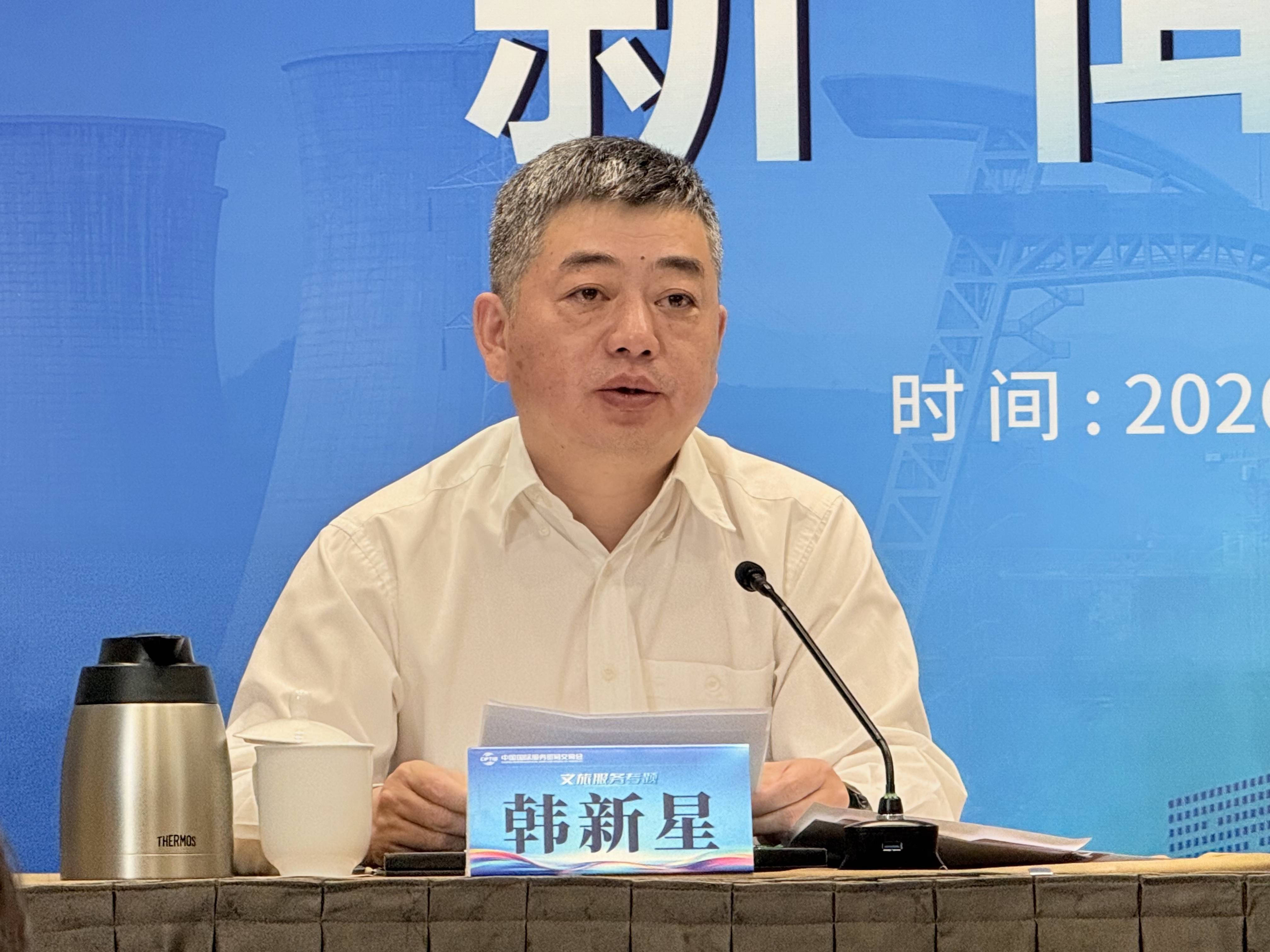 AI影視、IP出海成為2026服貿會文旅專題新看點