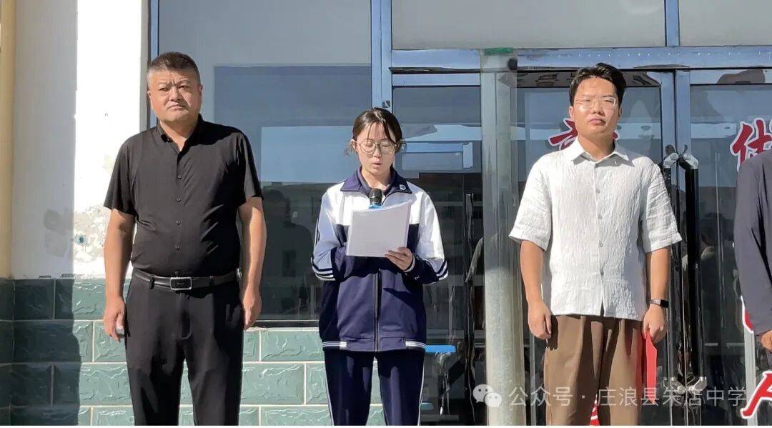 銘記歷史 吾輩自強——朱店中學開展紀念抗戰勝利81週年主題演講活動