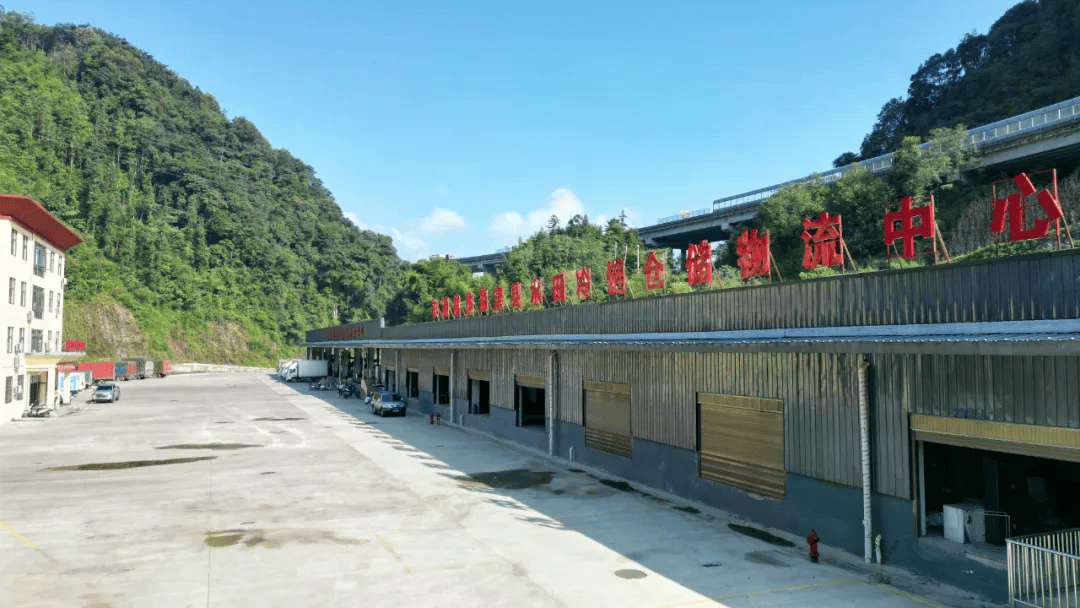 昭通鹽津：山貨順暢出山 快遞便捷進村