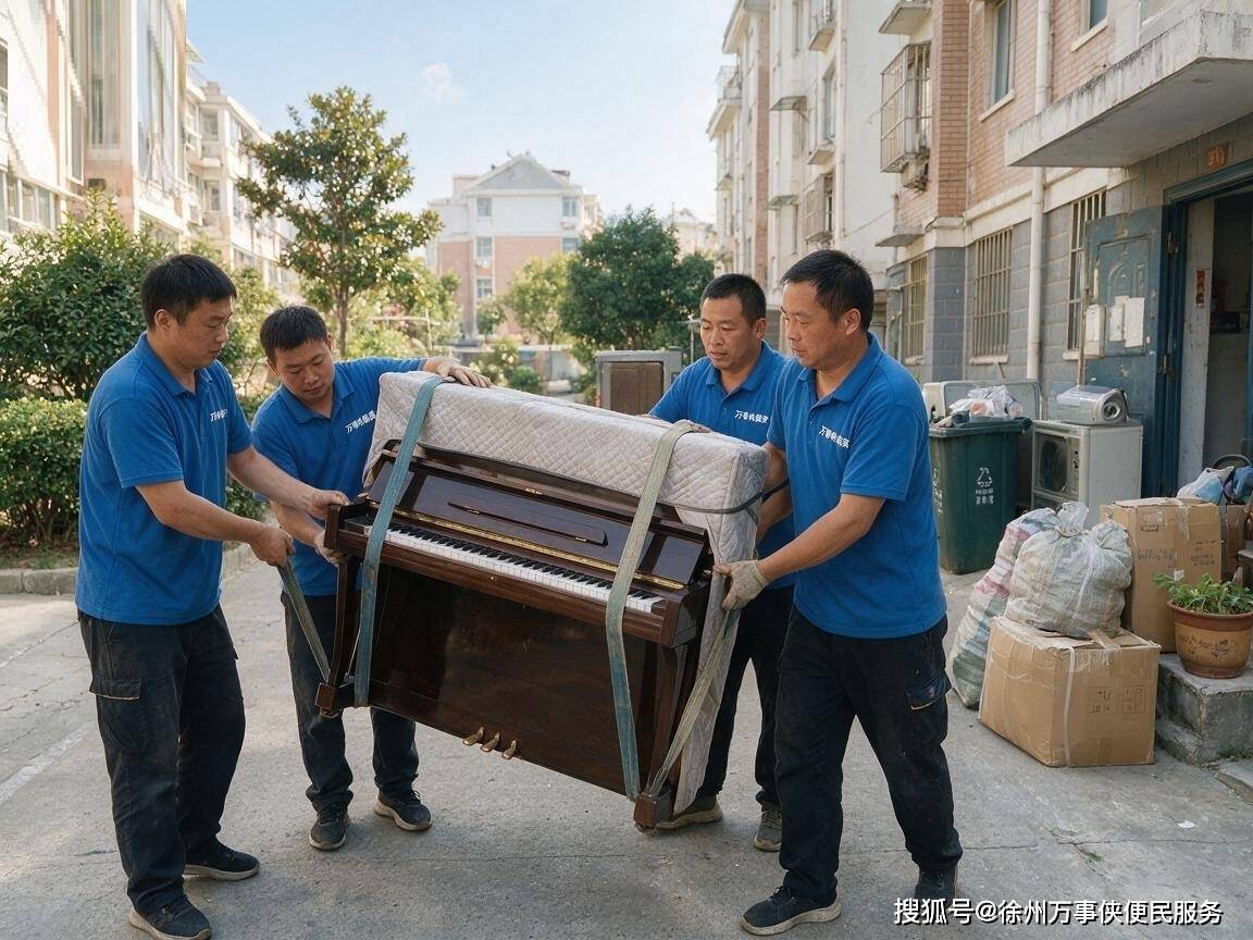 徐州搬家怎麼選靠譜服務？各類搬家場景一站式服務詳解