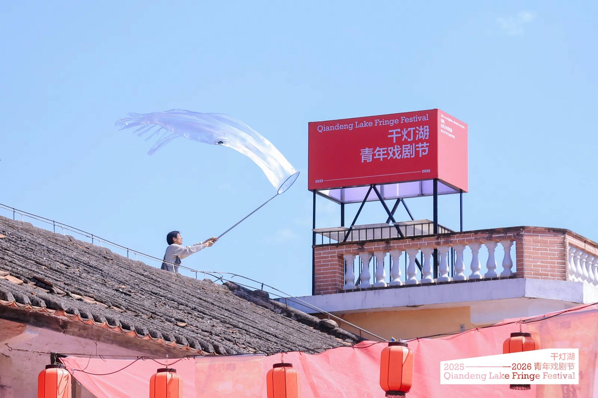 “村”裡的戲劇節，為什麼火到全國？