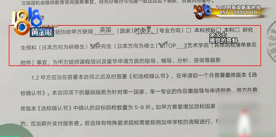 花16萬8給女兒報了留學輔導，“前三所沒問題的”？錄取通知下來，她傻眼了