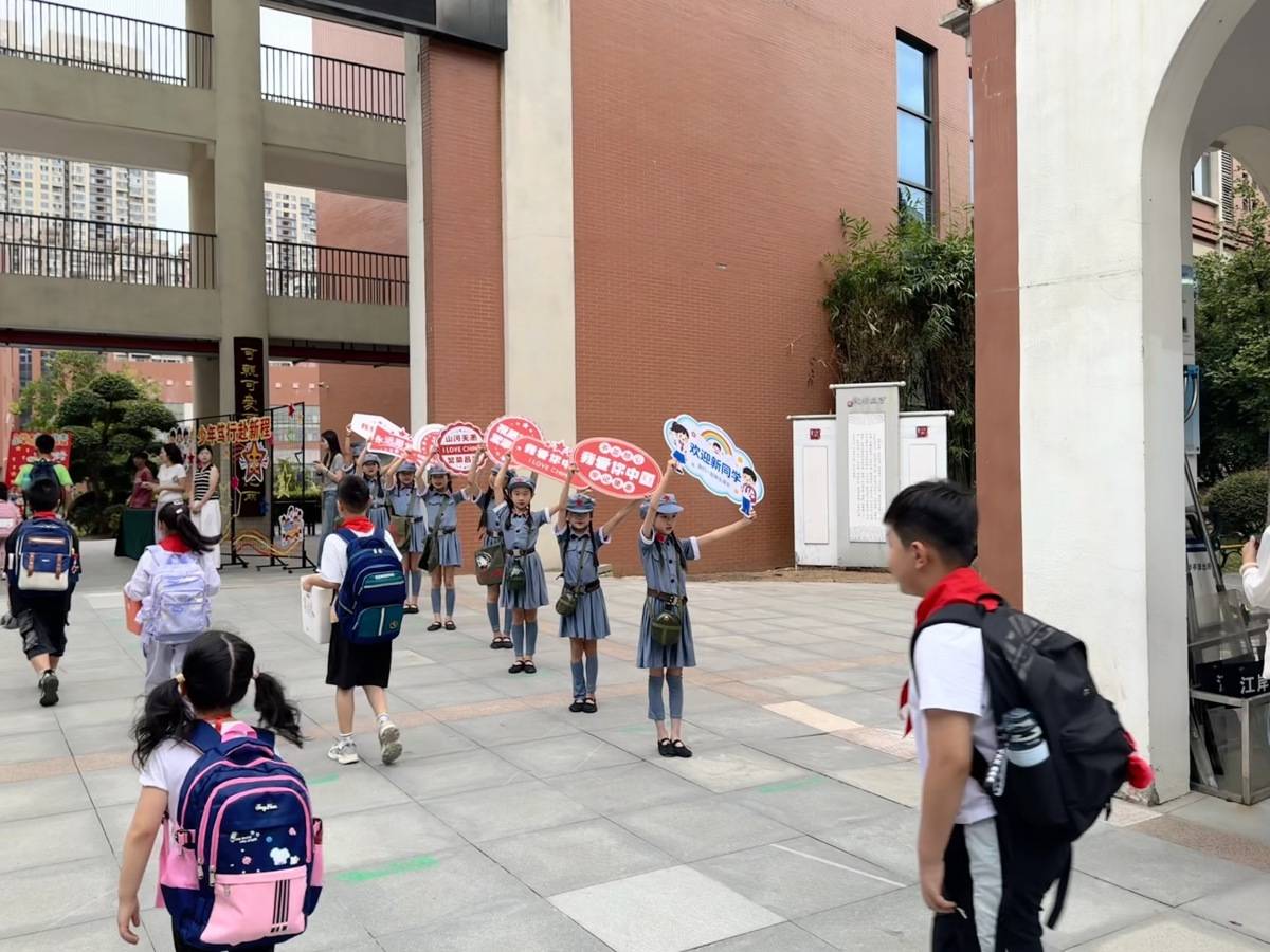 紀念長征勝利90週年，武漢一小學用“沉浸式思政課”點亮開學第一課