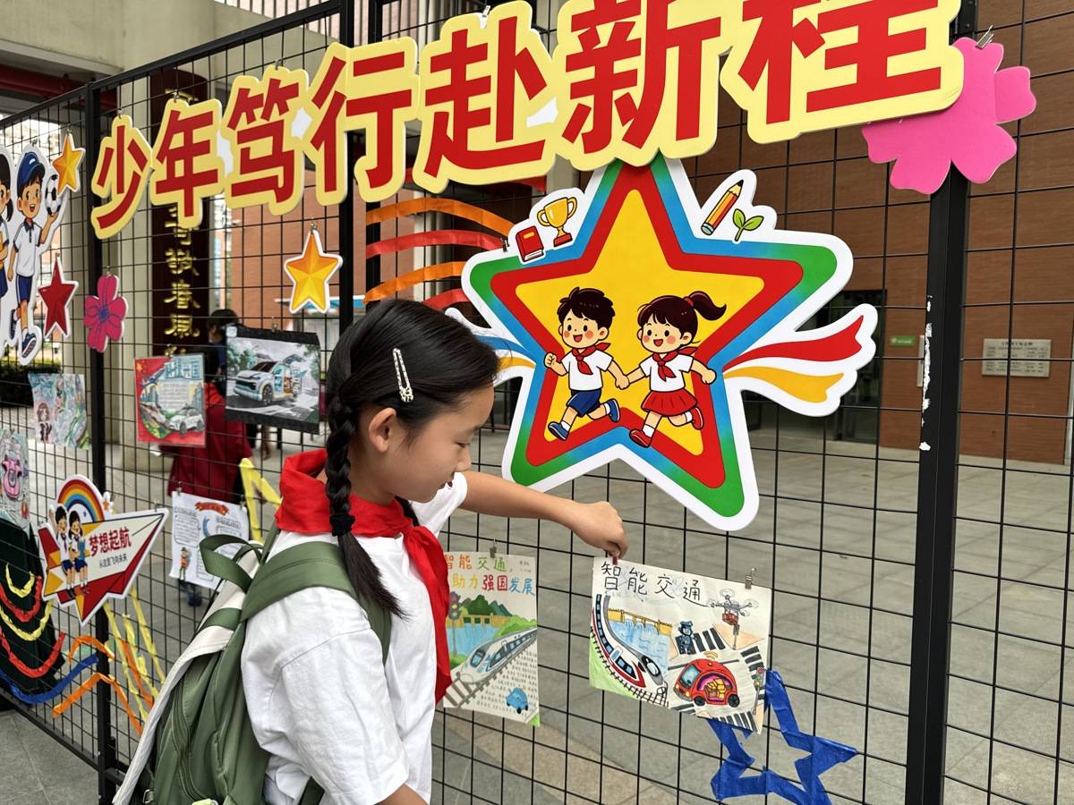 紀念長征勝利90週年，武漢一小學用“沉浸式思政課”點亮開學第一課