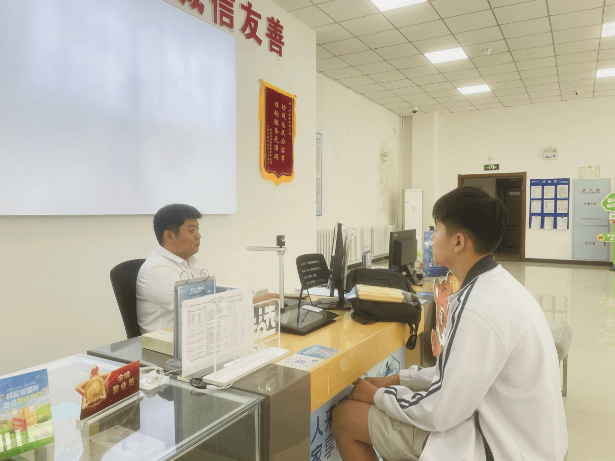 萌新報到！哈爾濱移動以心級服務，伴你開啟大學時光