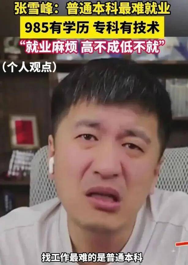 原創9月開學季，一批剛畢業的大學生回爐技校讀大學生技師班