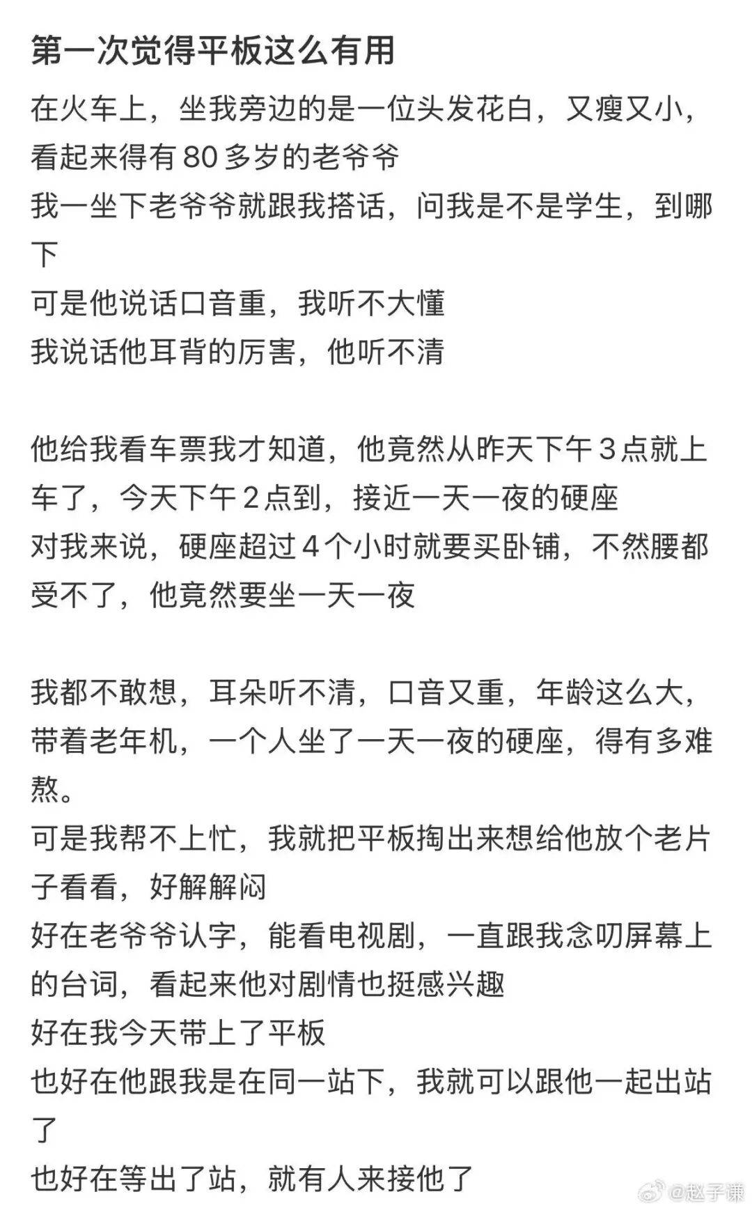“買的快遞全部暴露特效把我當場震驚…？”哈哈哈快遞公司你們可老有梗了！