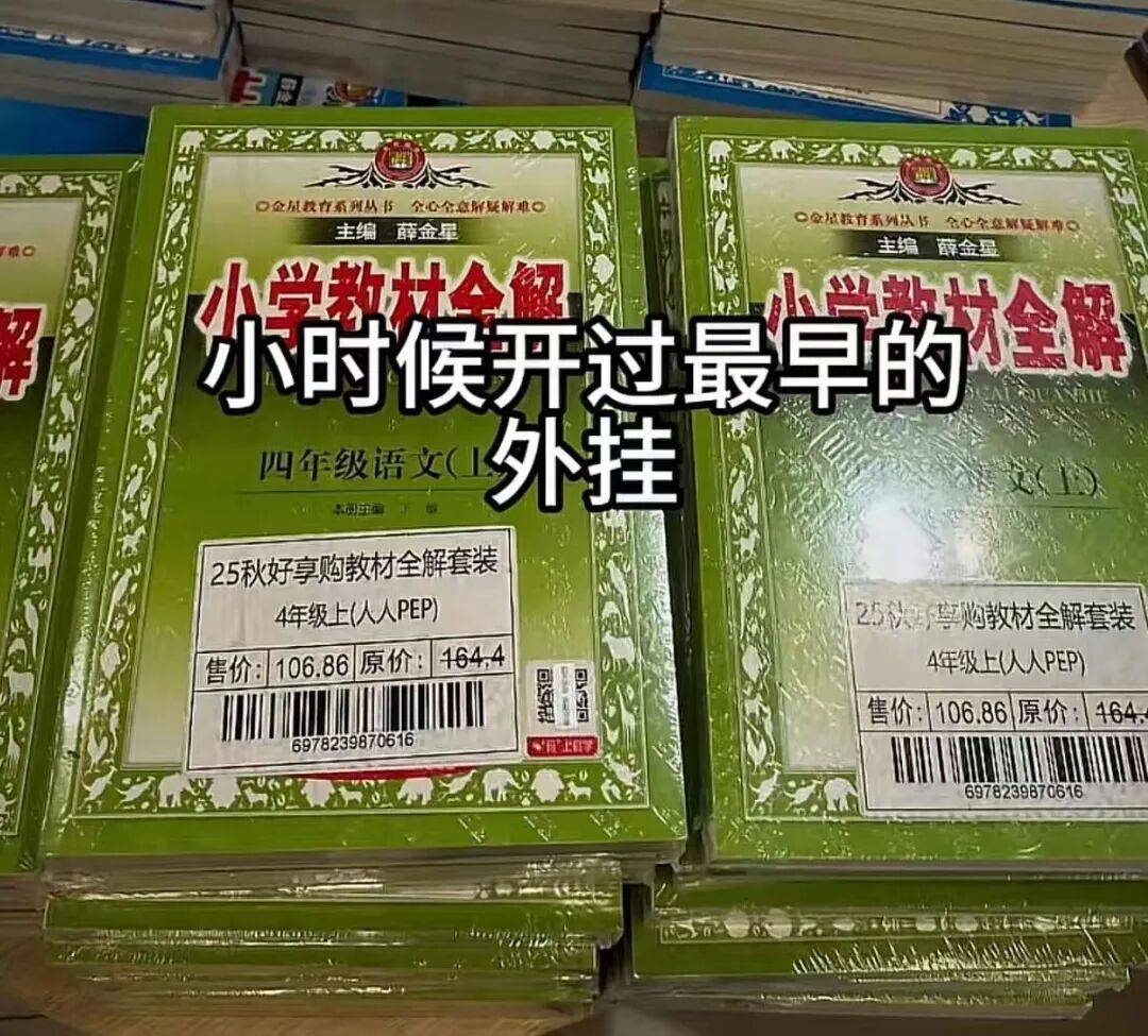 “買的快遞全部暴露特效把我當場震驚…？”哈哈哈快遞公司你們可老有梗了！