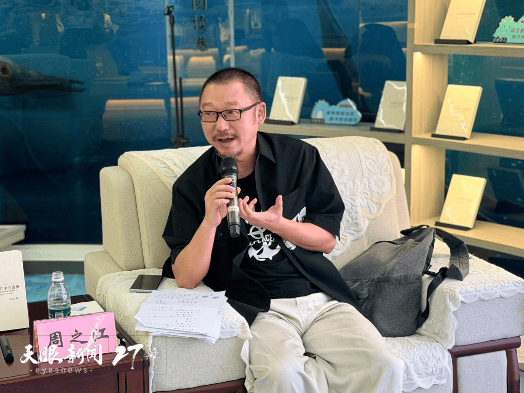 “刻”在石頭上的貴州 | 一場讓碑文“開口說話”的圖書分享會