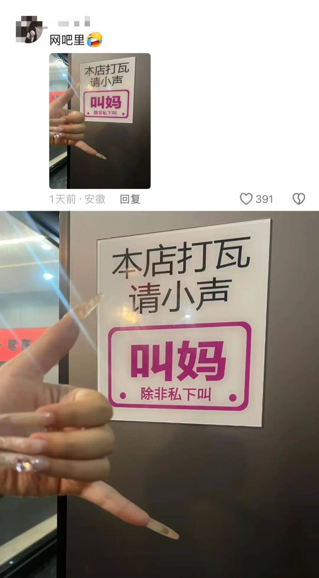 “買的快遞全部暴露特效把我當場震驚…？”哈哈哈快遞公司你們可老有梗了！
