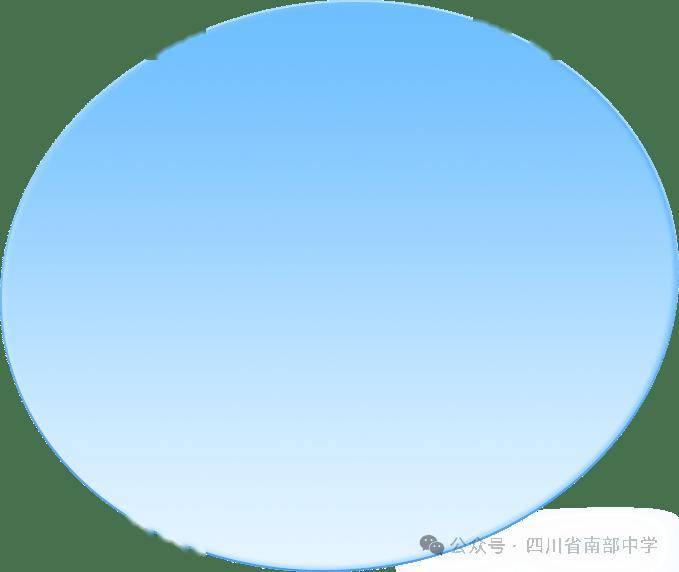 【教育】南部中學召開2026年秋季學期教研工作會