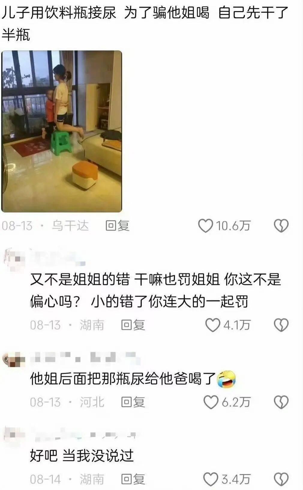“買的快遞全部暴露特效把我當場震驚…？”哈哈哈快遞公司你們可老有梗了！