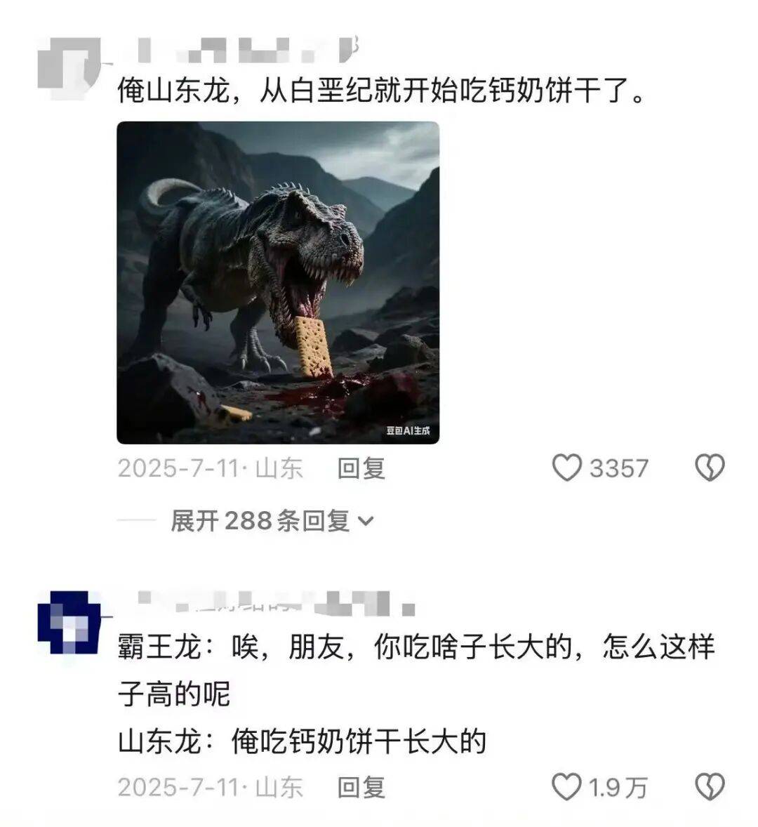 “買的快遞全部暴露特效把我當場震驚…？”哈哈哈快遞公司你們可老有梗了！