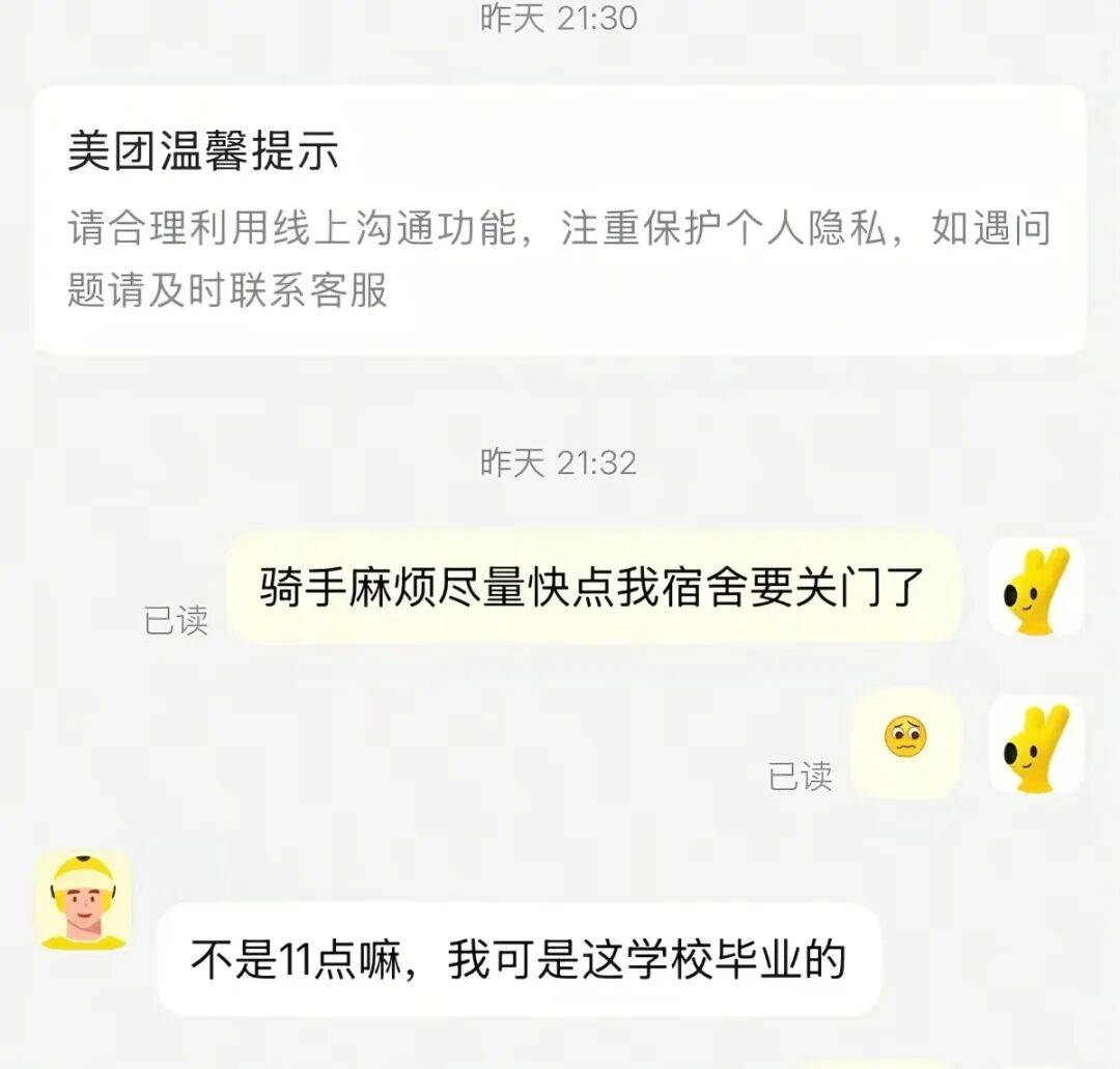 “買的快遞全部暴露特效把我當場震驚…？”哈哈哈快遞公司你們可老有梗了！