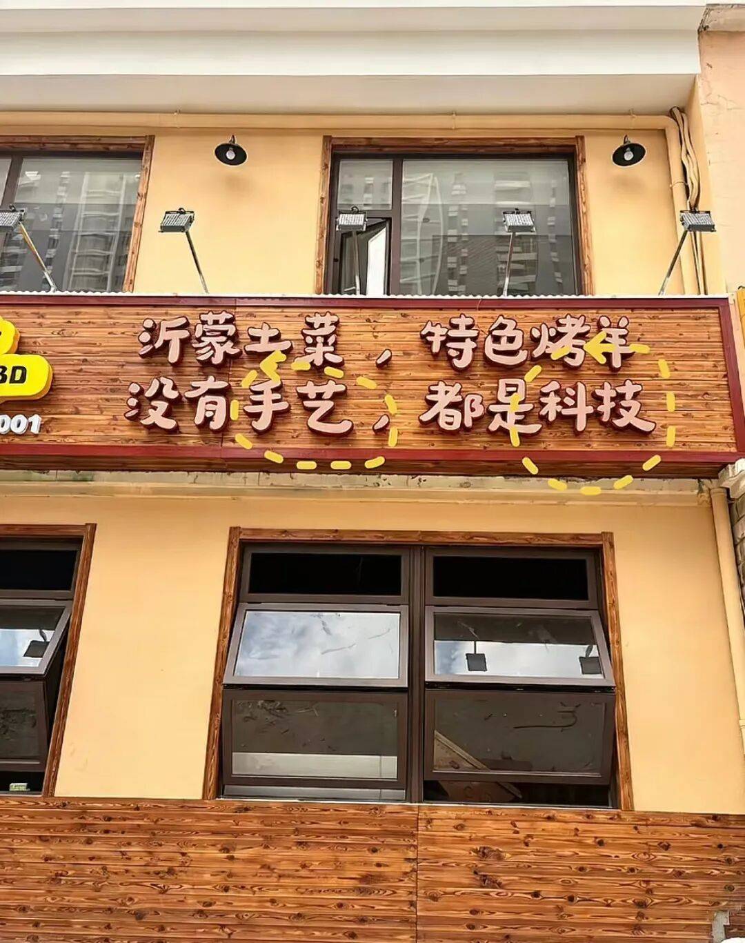 “買的快遞全部暴露特效把我當場震驚…？”哈哈哈快遞公司你們可老有梗了！