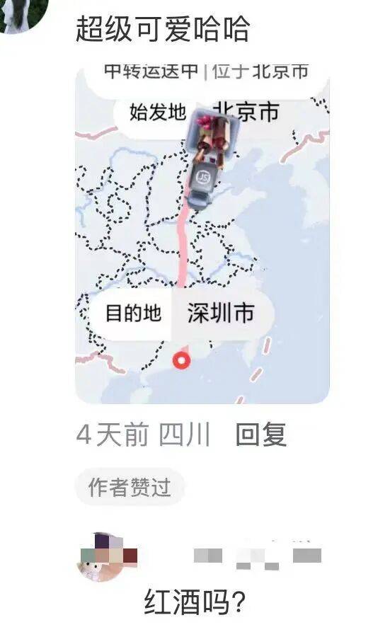 “買的快遞全部暴露特效把我當場震驚…？”哈哈哈快遞公司你們可老有梗了！