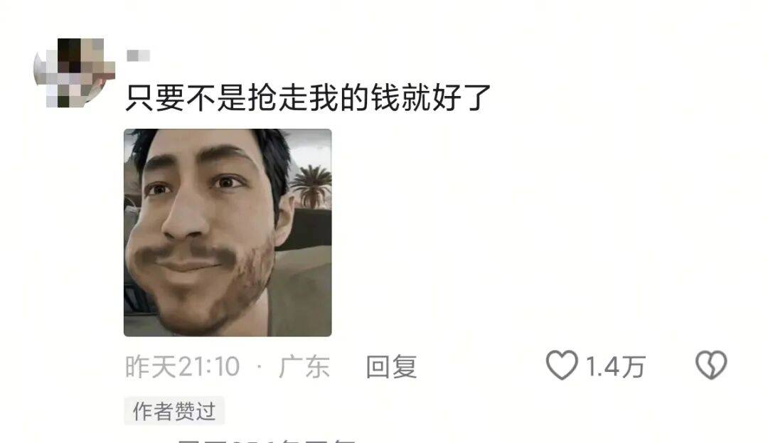 “買的快遞全部暴露特效把我當場震驚…？”哈哈哈快遞公司你們可老有梗了！