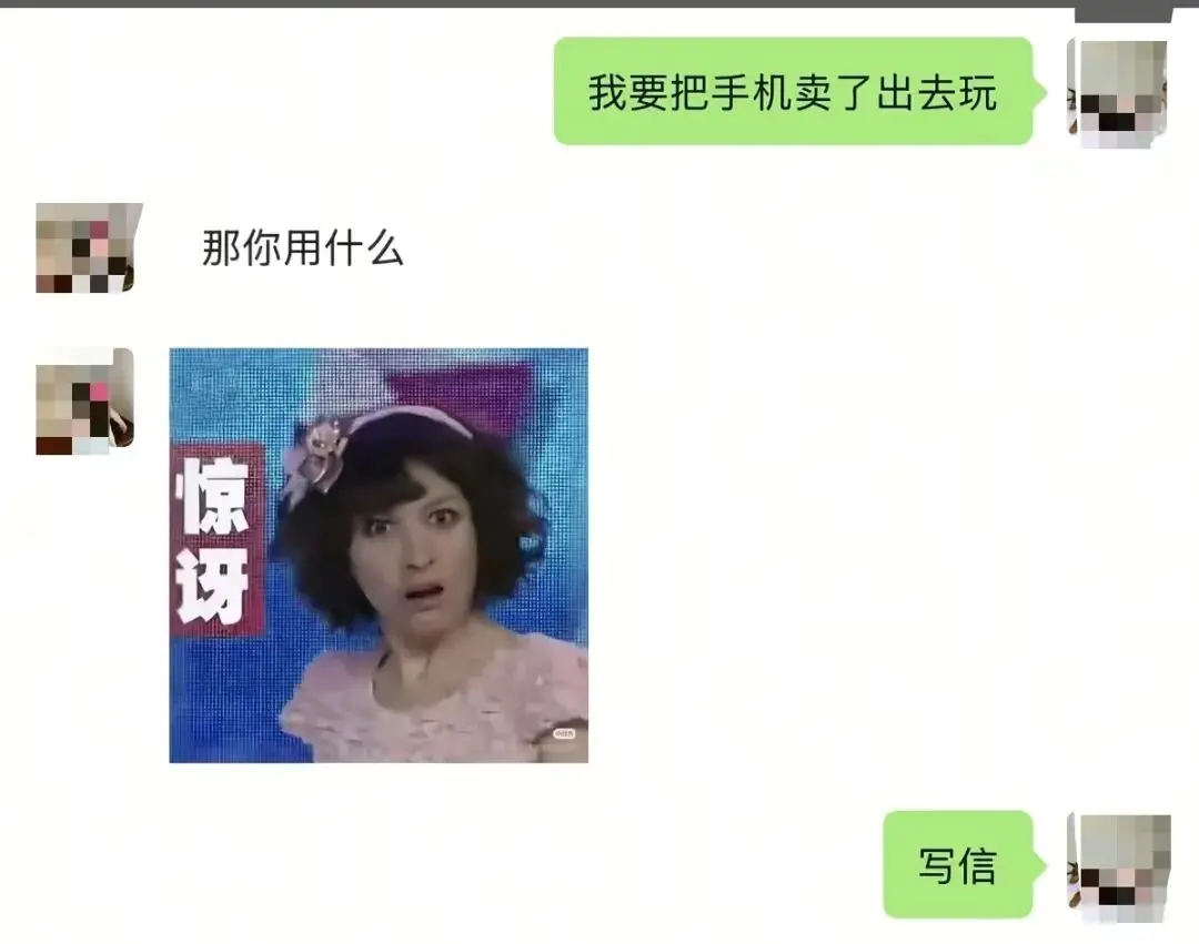 “買的快遞全部暴露特效把我當場震驚…？”哈哈哈快遞公司你們可老有梗了！