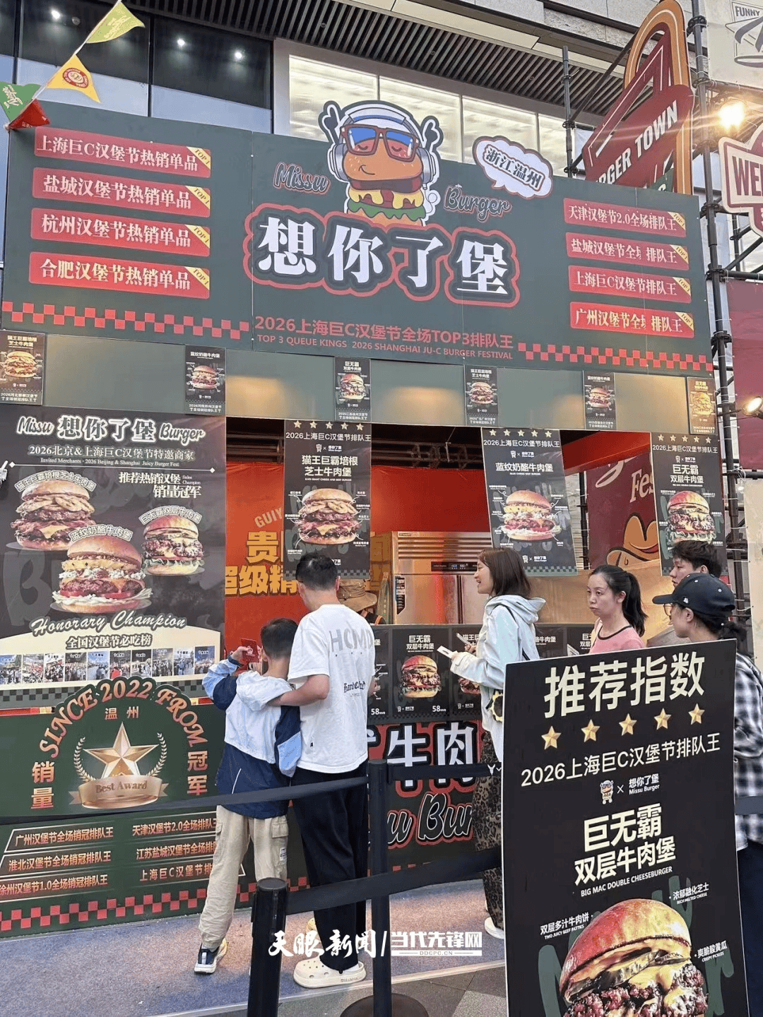 鐵板滋滋作響！全國漢堡品牌齊聚貴陽，一場美食邂逅照見城市開放煙火