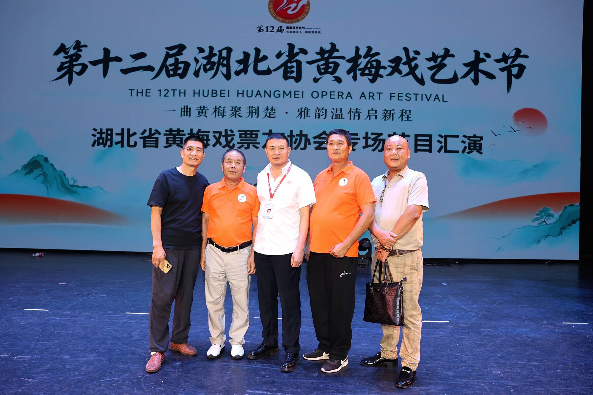 戲劇荊楚：一曲清音聚荊楚 雅韻溫情啟新程