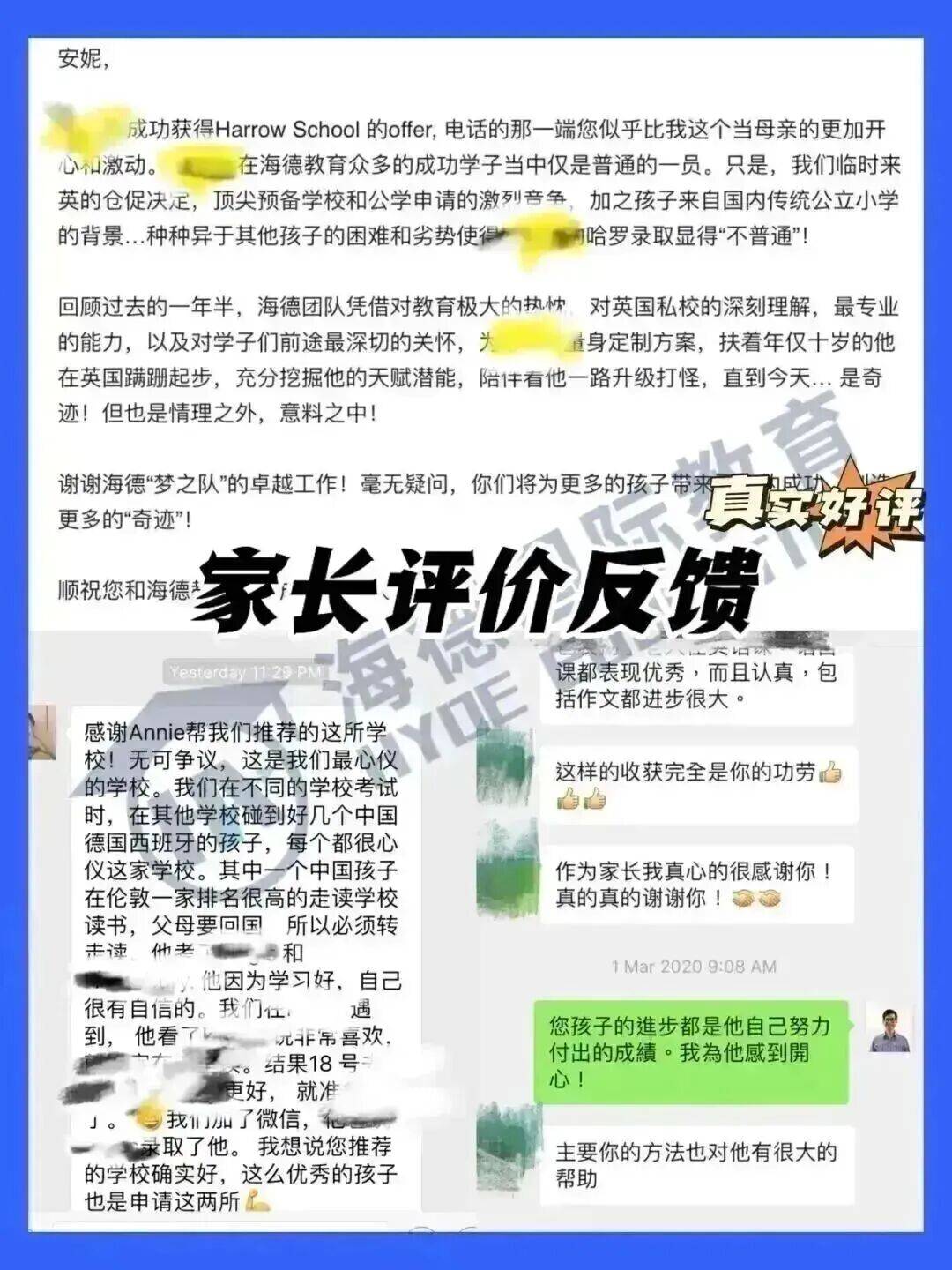 留學生注意！英國學生簽證生活費標準上調！十年永居、工籤也有最新調整