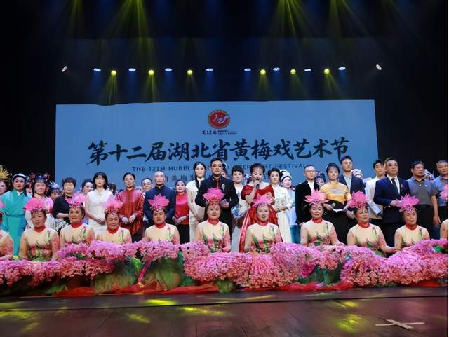 戲劇荊楚：一曲清音聚荊楚 雅韻溫情啟新程