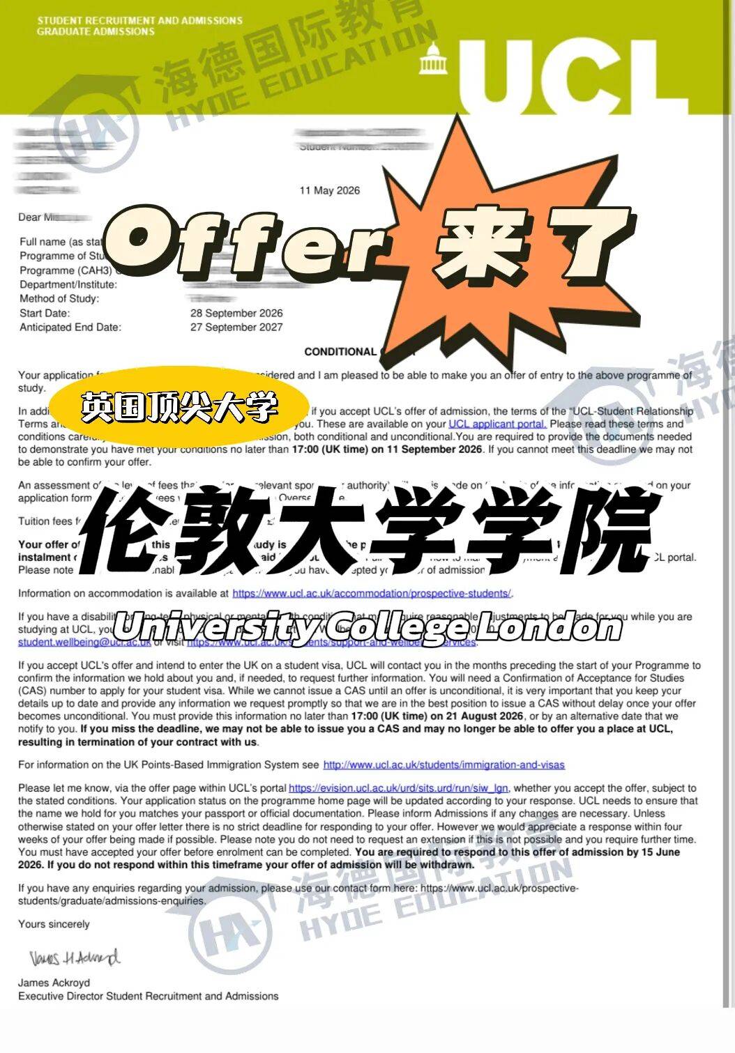 留學生注意！英國學生簽證生活費標準上調！十年永居、工籤也有最新調整
