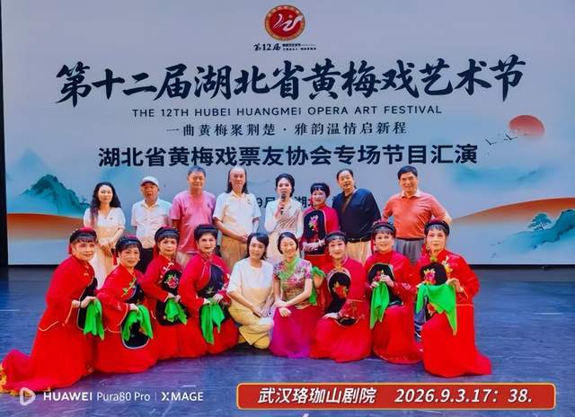 戲劇荊楚：一曲清音聚荊楚 雅韻溫情啟新程