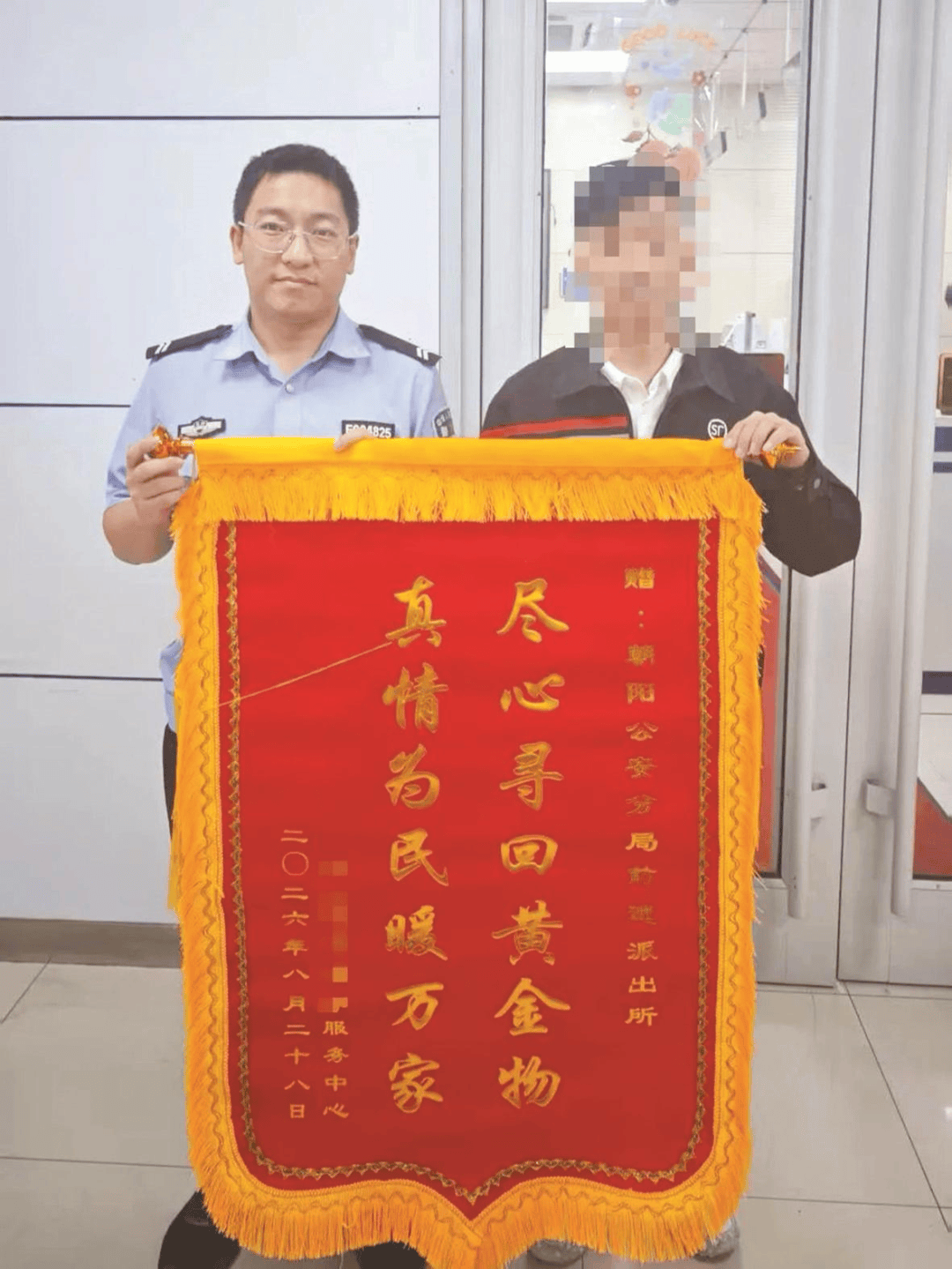 快遞員不慎弄丟400多克黃金（價值65萬元）