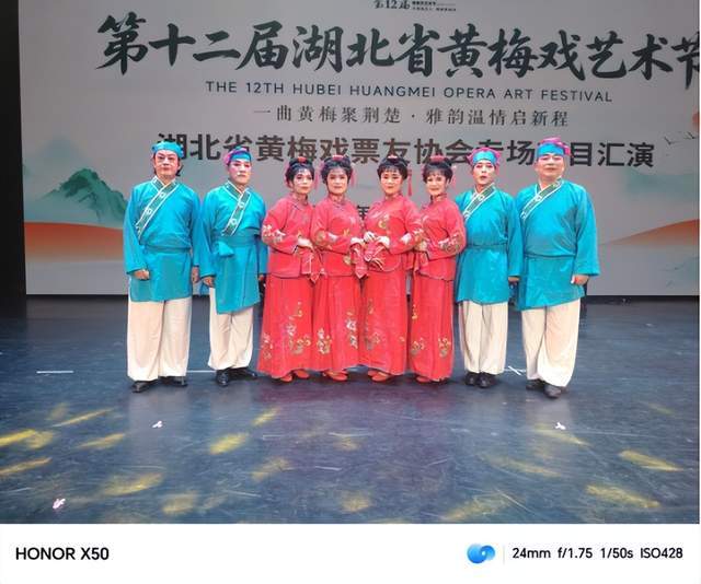 戲劇荊楚：一曲清音聚荊楚 雅韻溫情啟新程