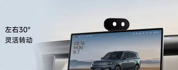 智慧錶盤2上線小米汽車App商城 採用可轉頭設計