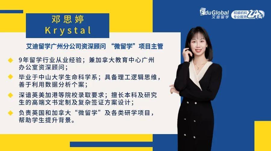兩週極限翻盤！多倫多大學offer險作廢，拒籤後加拿大教育中心如何讓移民局“改口”？