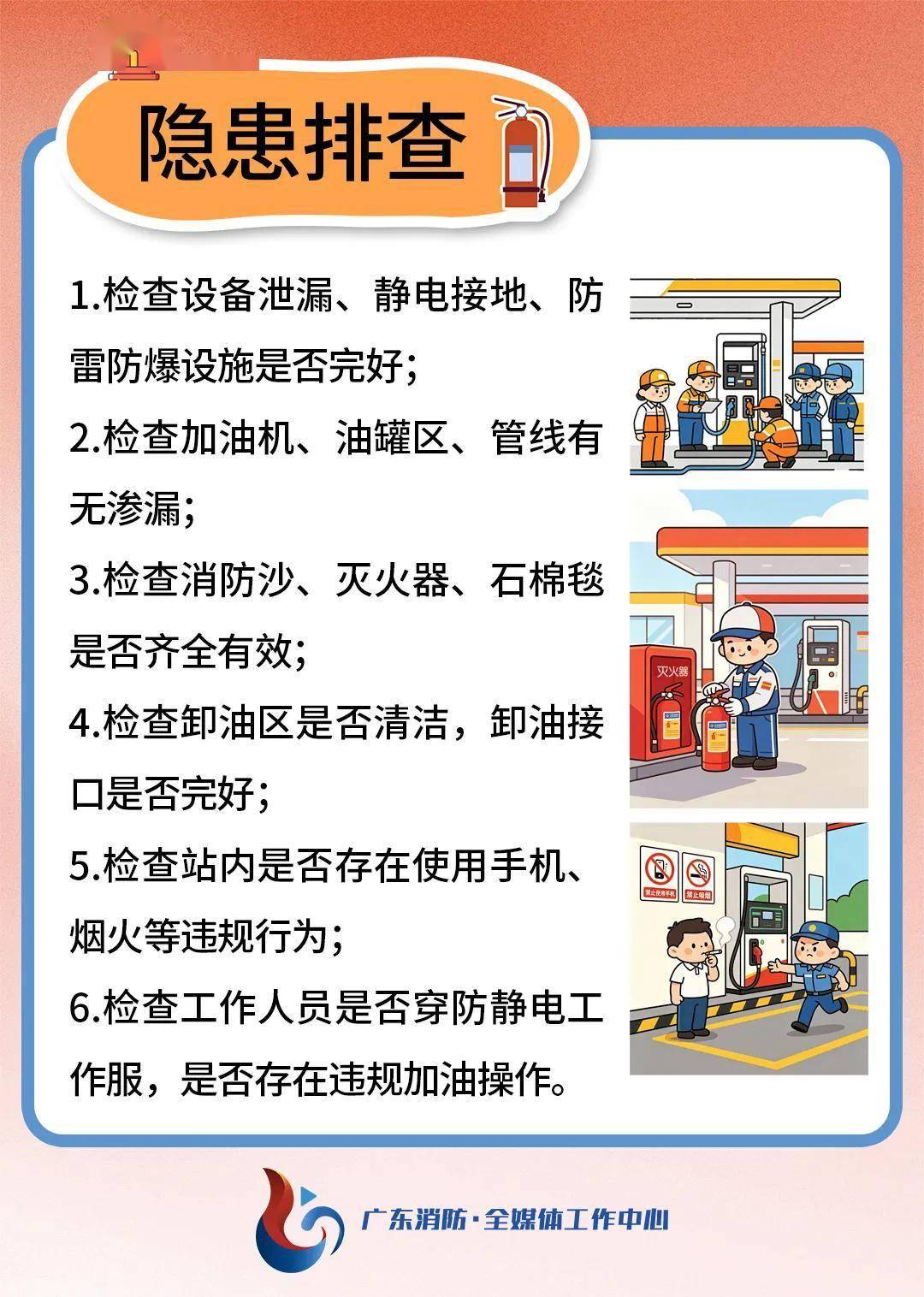 一液化氣站發生爆炸，濃煙沖天！緊鄰中學正在軍訓→