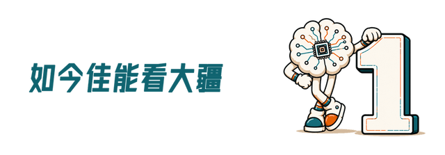 偷偷摸摸來中國看科技的日本人