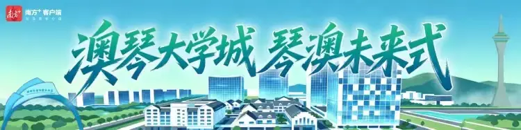 澳門三校首次聯合開學，逾1450名研究生開啟雙城求學之旅